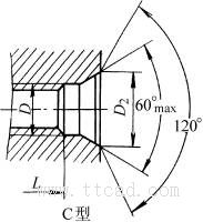 中心孔的形式和尺寸參數(shù)(GB/T4459.5—1999)-4