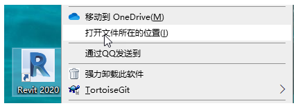 rvt文件用什么軟件打開？如何設置Revit文件的默認打開版本？-5