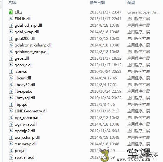 Grasshopper插件怎么安裝？Grasshopper插件的安裝方法-1