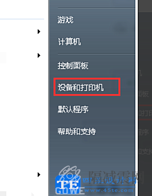 0x00000709錯(cuò)誤代碼無(wú)法連接打印機(jī)怎么解決？-3