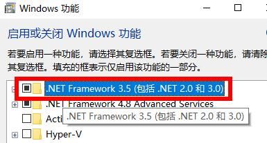 cad缺少net組件解決方法-4