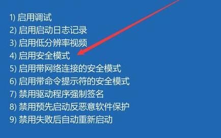 ddu卸載顯卡驅動后斷網了怎么辦？-5