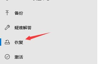 ddu卸載顯卡驅動后斷網了怎么辦？-3