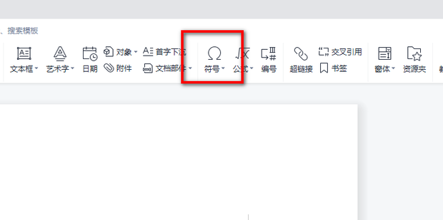 三級(jí)鋼符號(hào)怎么電腦打出來(lái)？-2