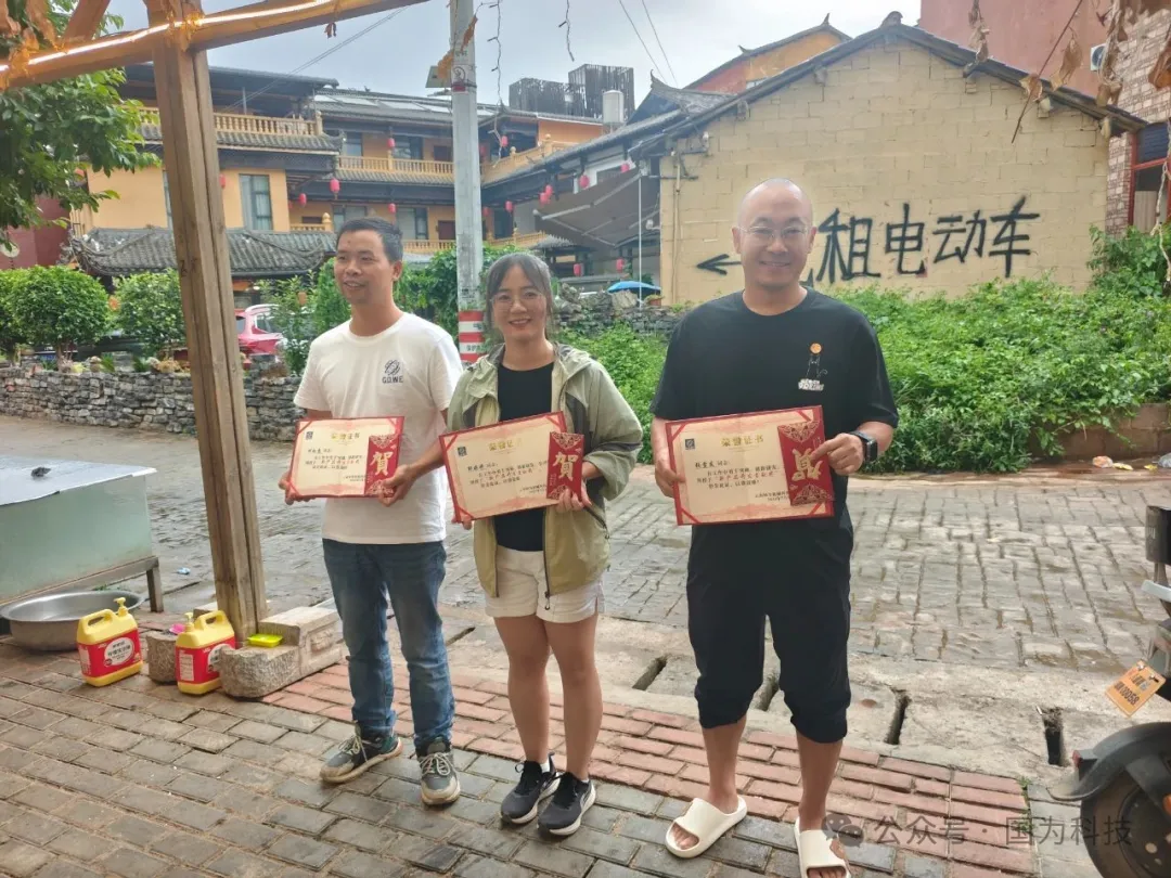 用腳步丈量信仰，以倔強鑄就傳奇——國為科技普者黑40公里徒步團建活動圓滿落幕-4